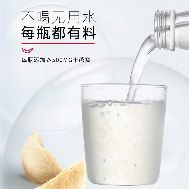 Kinglulu燕窝水你值得拥有