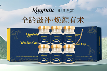 珍稀之选 尊贵燕窝 KINGLULU系列即食燕窝